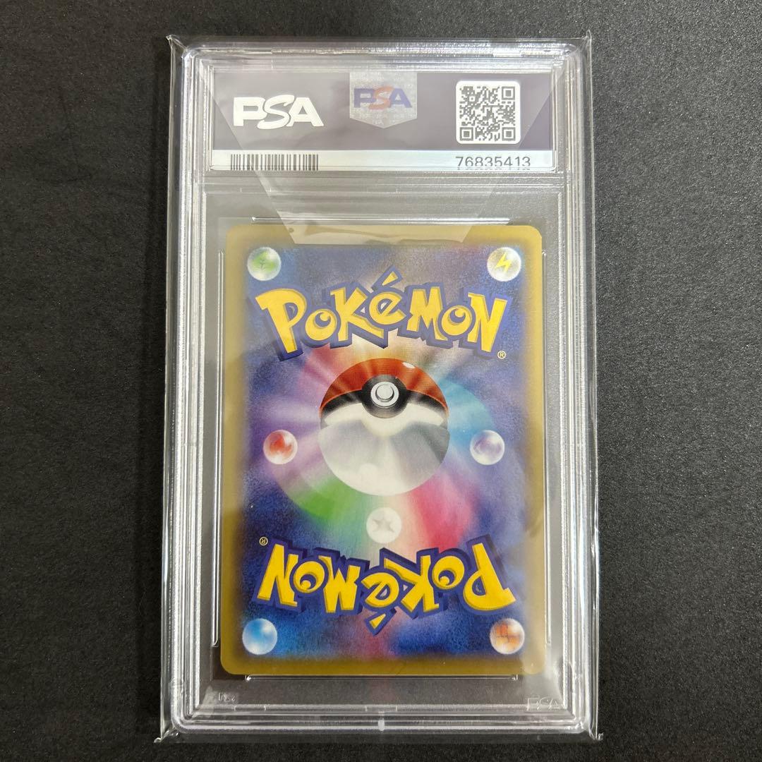 リーリエ寝顔コスモウム25thパラレルミラー PSA10 - メルカリ