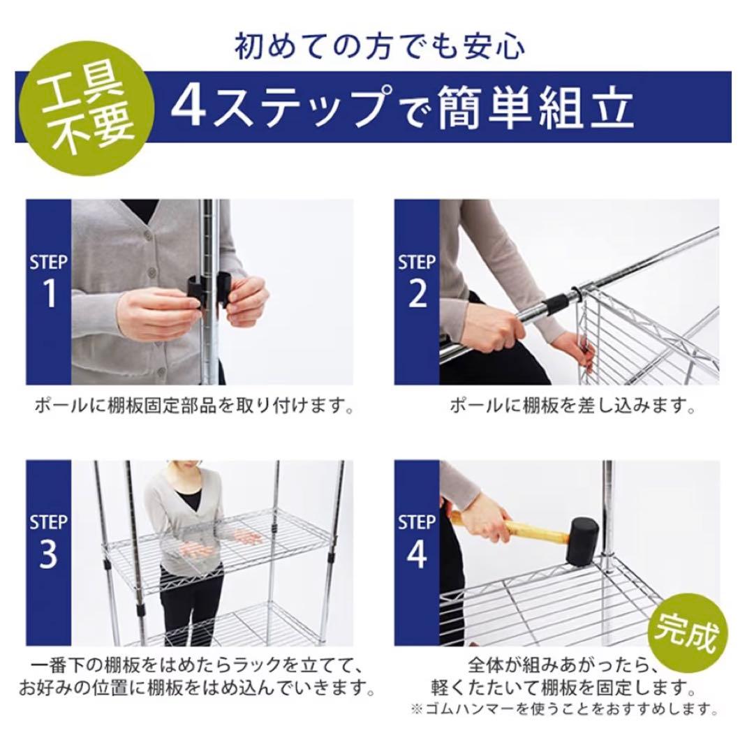 未使用に近い】【極美品】メタルラック 約1800×900×450mm 5段 - メルカリ