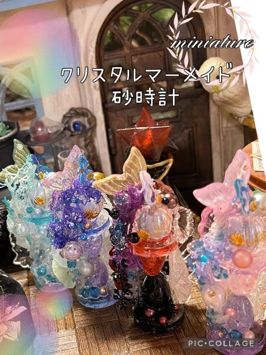 クリスタルマーメイド砂時計 Amazon.co.jp: 砂時計タイマー付きスノーグローブ ホーム