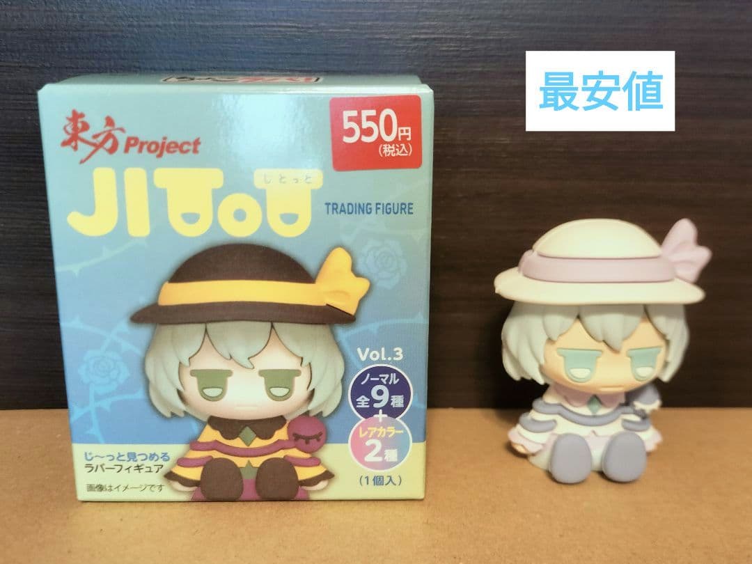 東方Project ダイソー じとっと 古明地こいし レア - メルカリ