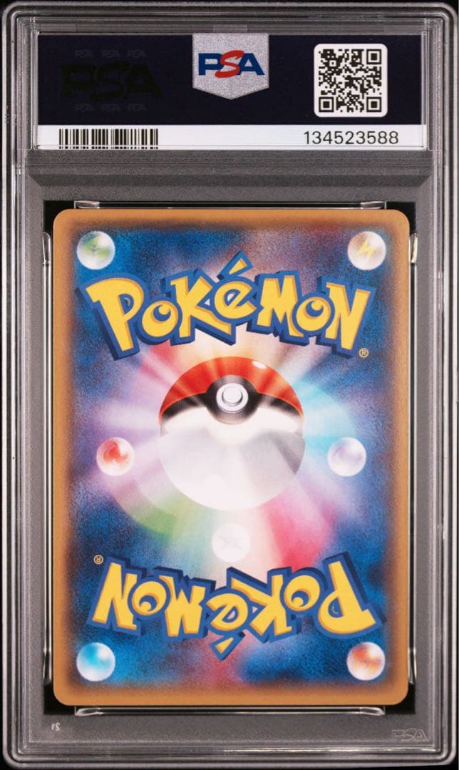 PSA10】シェイミEX RR XY6 エメラルドブレイク 063/078 - メルカリ