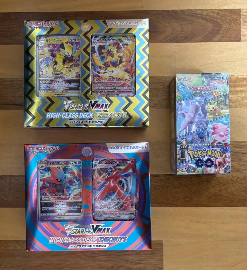 ハイクラスデッキ ゼラオラ&デオキシス ＋ Pokmon GO BOX ポケカ』新ハイクラスデッキ「VSTAR&VMAXゼラオラ・デオキシス」発表