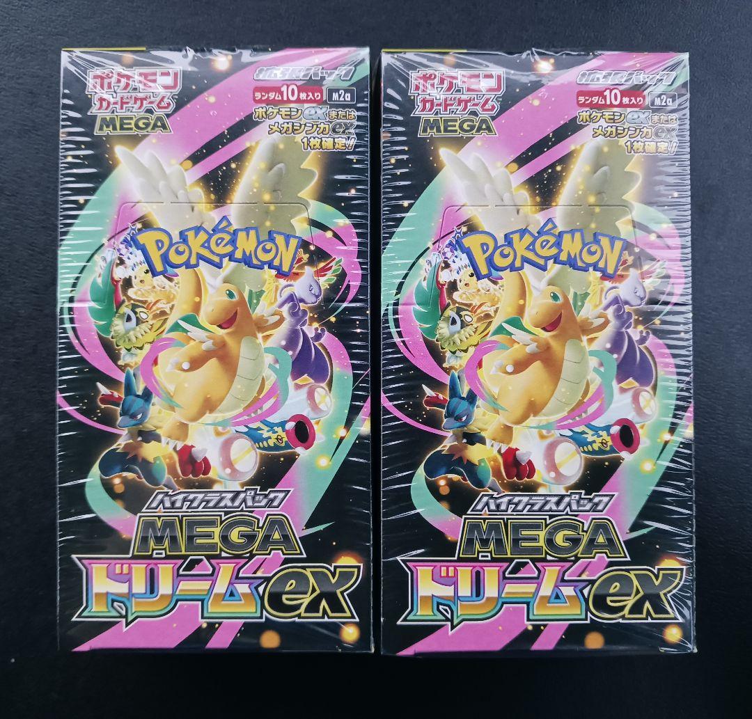 シュリンク付き】ポケカメガドリームex 2BOX - メルカリ