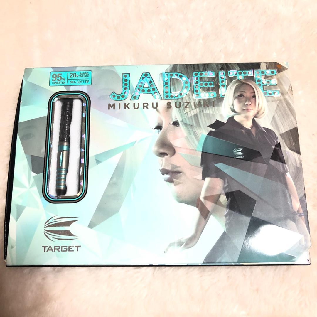 美品ターゲットTARGETジェダイトJADEITE鈴木未来20g定価14055円 target】JADEITE 鈴木未来 STEEL ターゲット ジェダイト ハード ダーツ
