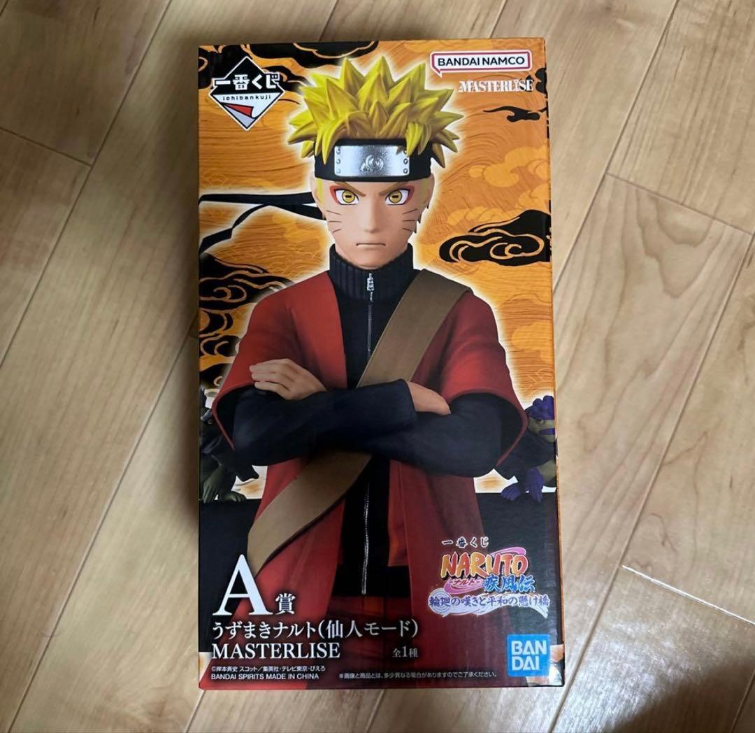 一番くじ　ナルト MASTERLISEフィギュア 一番くじ NARUTO-ナルト- 疾風伝 輪廻の嘆きと平和の懸け橋｜一番くじ