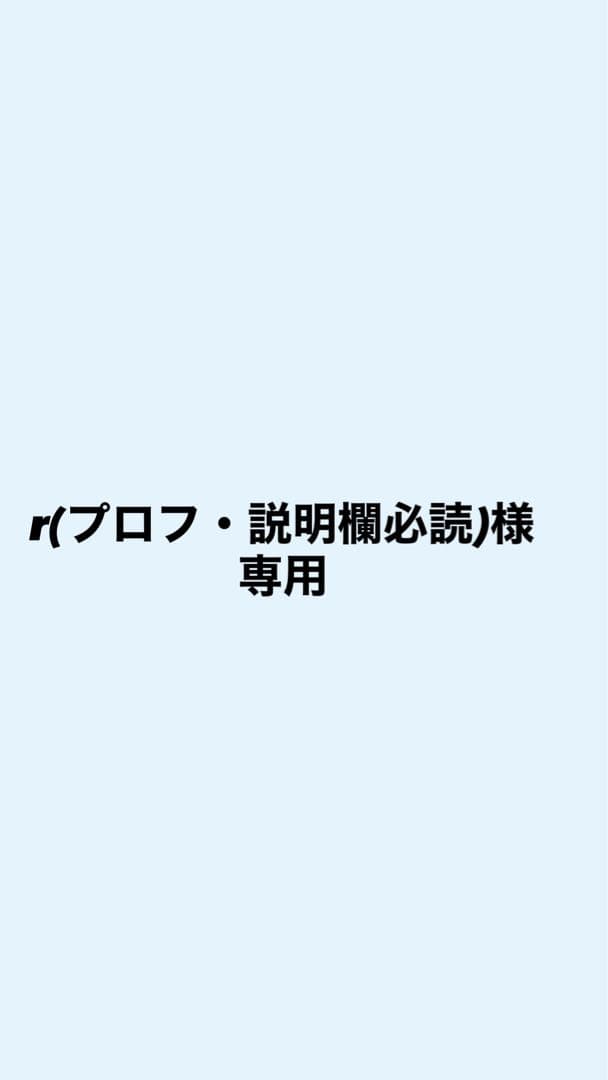 ILiFE! 空詩かれん グッズセット M109831438 - アイドル超 安い