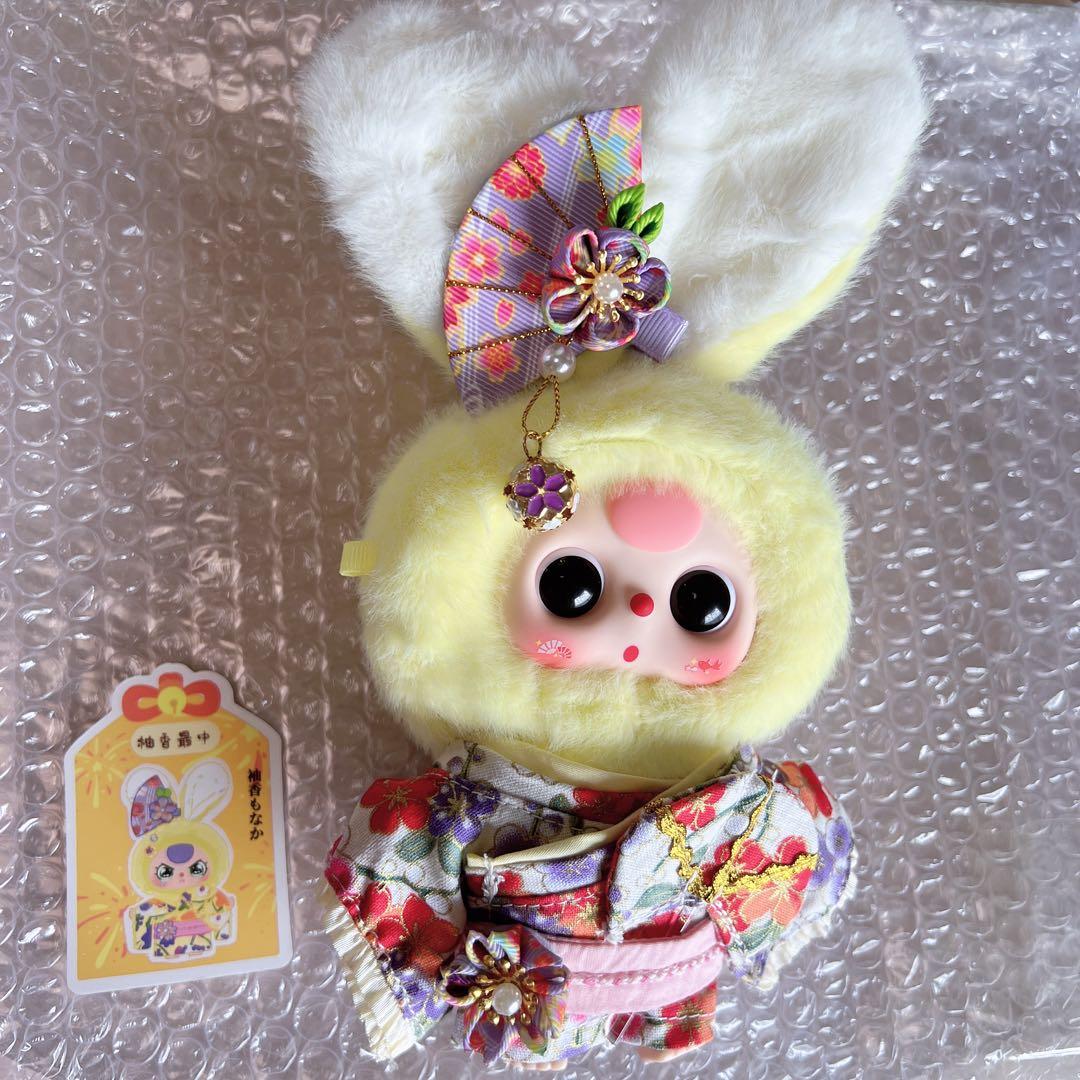 日本限定⭐︎ベイビースリーぬいぐるみ 花柄着物付きうさぎBabythree