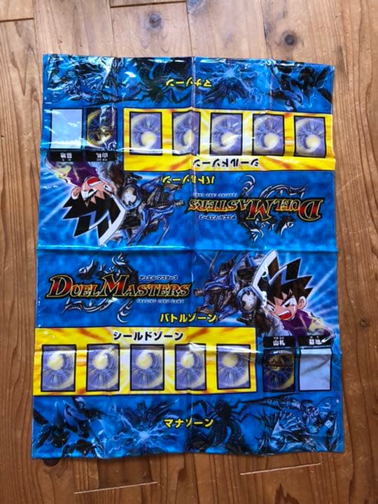 デュエマ プレイシート プレマ 初期 デュエル・マスターズ プレイマット 【初期】 - メルカリ