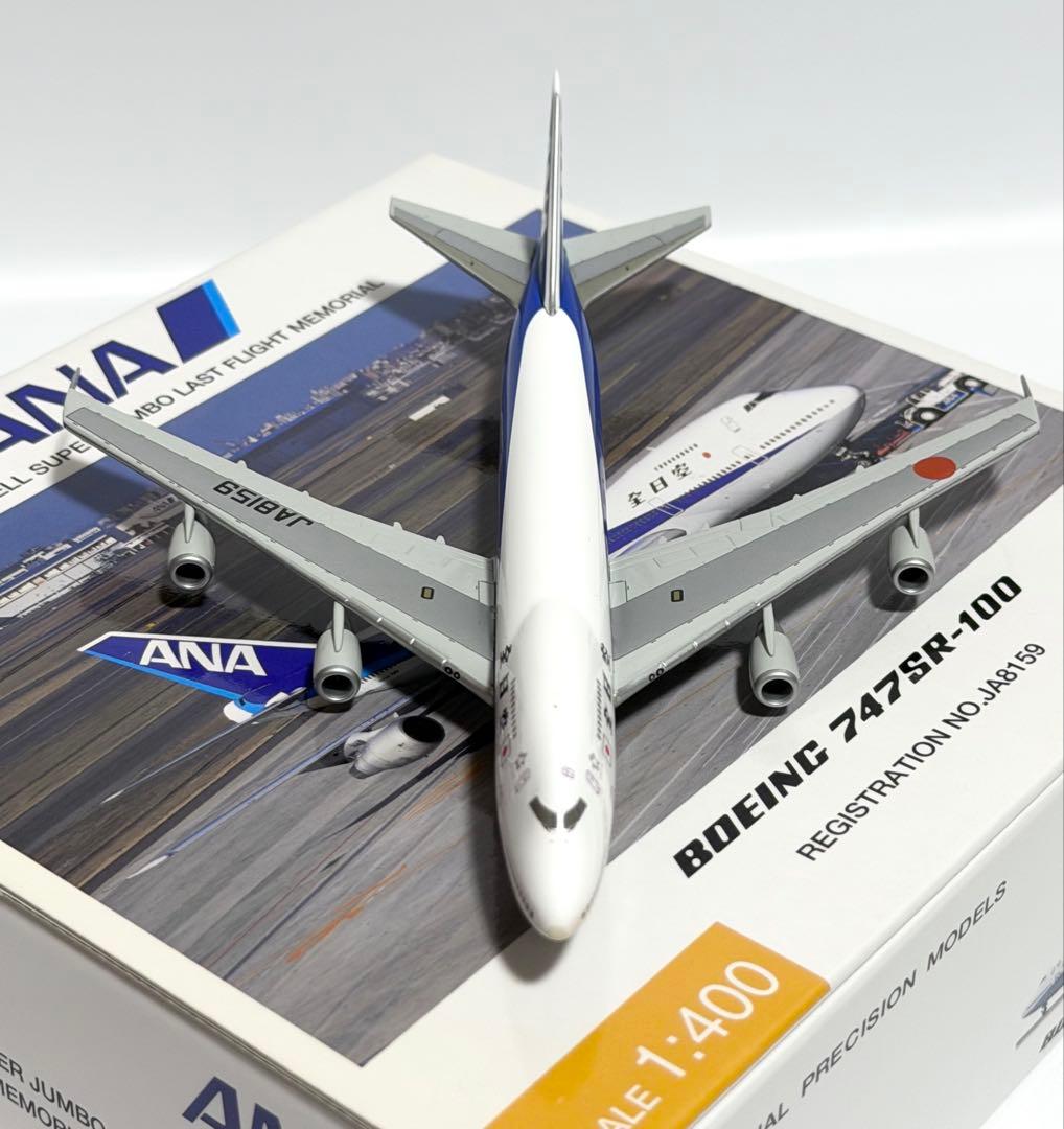 全日空商事 1/400 B747SR-100 NH40001 - メルカリ