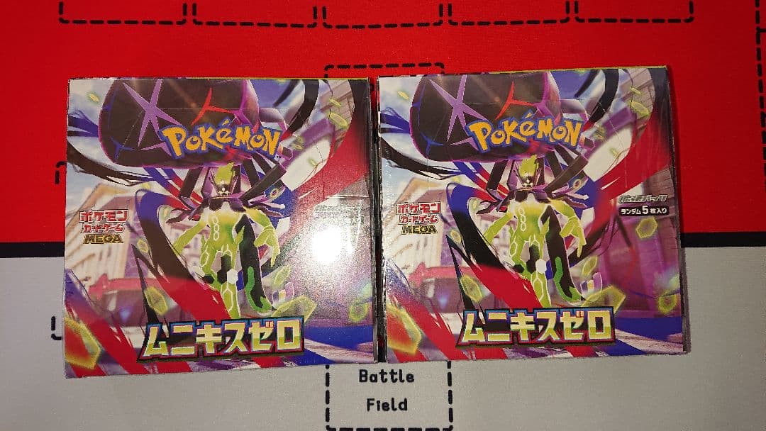 【シュリンク付き】ポケモンカード ムニキスゼロ 未開封2BOX 新品未開封】ムニキスゼロ2BOX シュリンク付き - メルカリ