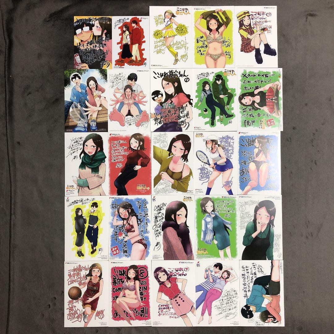 ここほれ墓穴ちゃん 1〜10巻 店舗購入特典40枚セット boketsutyan1-004.jpg?impolicy=