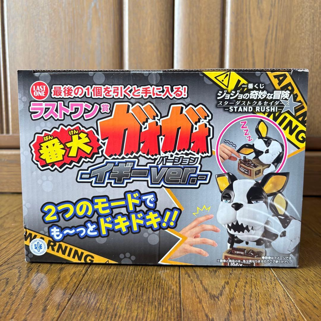 一番くじ ジョジョ ラストワン賞 番犬ガオガオ イギーVer. - メルカリ