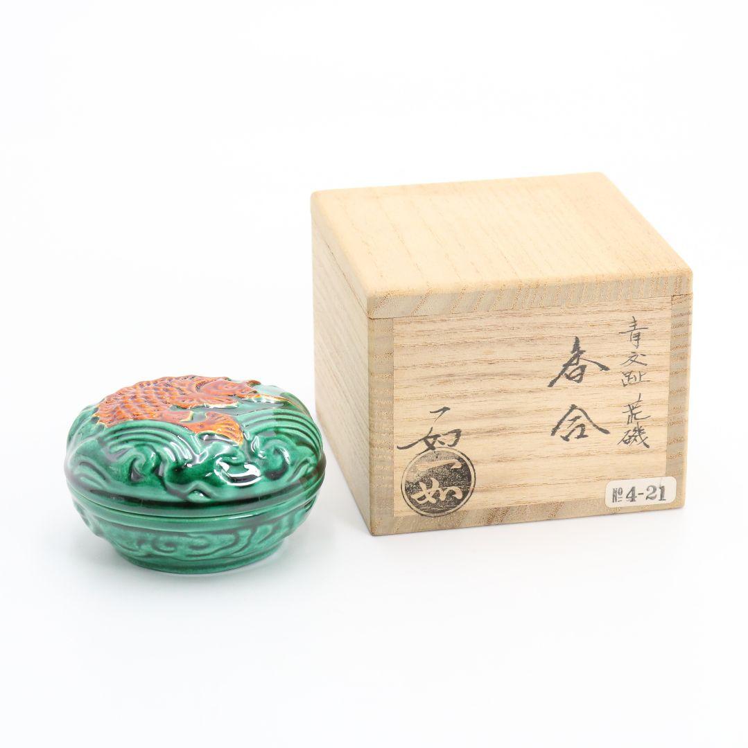山本一如作 青交趾荒磯香合 茶道具 共箱共布　AT353　TC1 山本一如作 青交趾荒磯香合 茶道具 共箱共布 AT353 TC1 - メルカリ