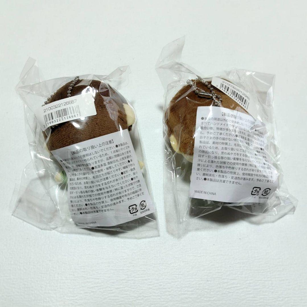 新品未開封】超特急 タクヤ マスコット ぬいぐるみ 草川拓弥 T.I.M.E