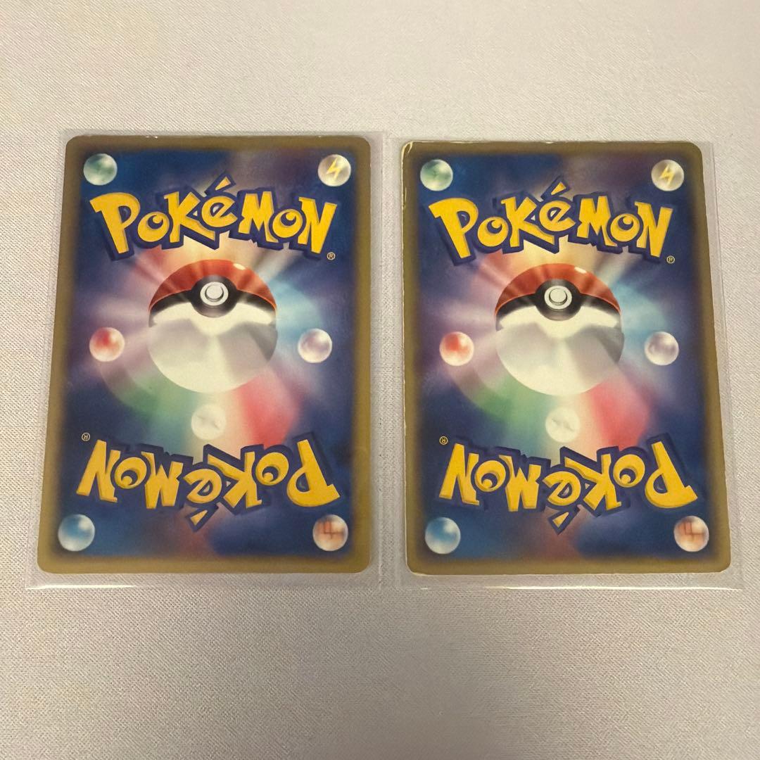 ポケモンカード ex (小文字) 10枚 まとめ売り PCG ADV - メルカリ
