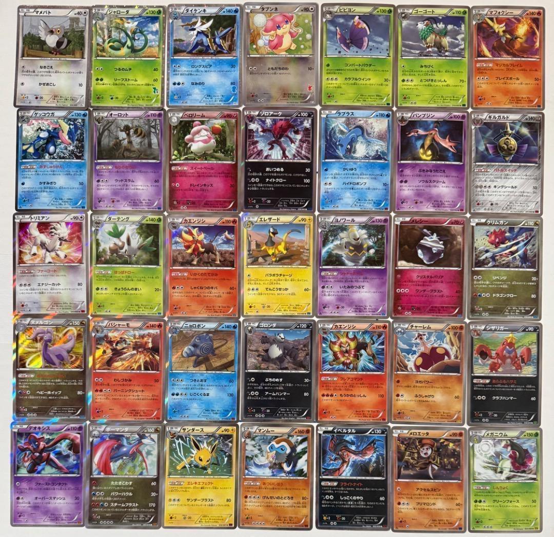 キラのみ　ダブりなし　BW　XY　大量　まとめ売り　セット　レア　ホロ　Holo キラのみ 100枚 大量 まとめ売り セット ホロ パラレルミラー Holo
