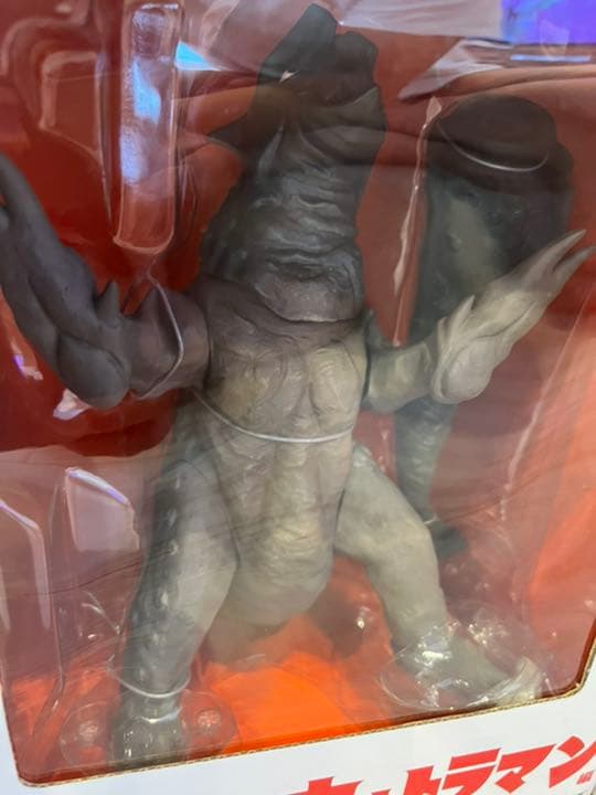 ウルトラマン 大怪獣シリーズ キーラ サイゴ 2体セット ウルトラマン