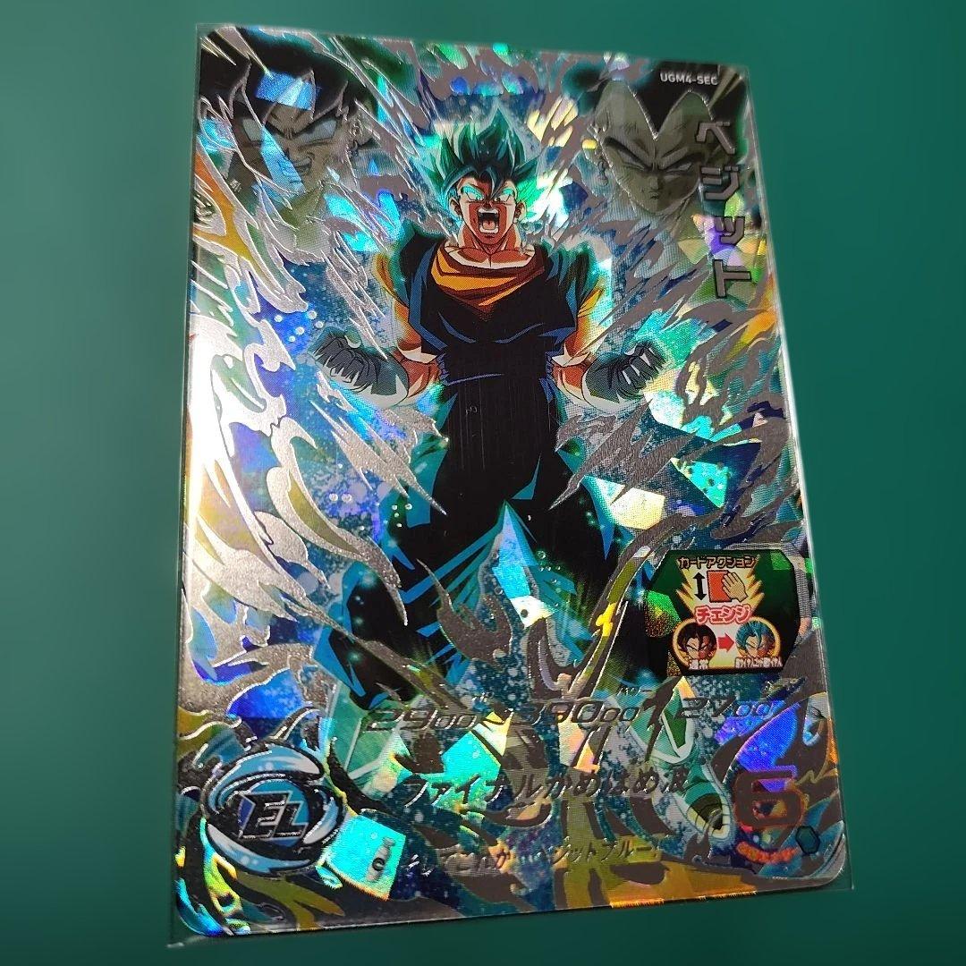 スーパードラゴンボールヒーローズ UGM4-SEC ベジット - メルカリ
