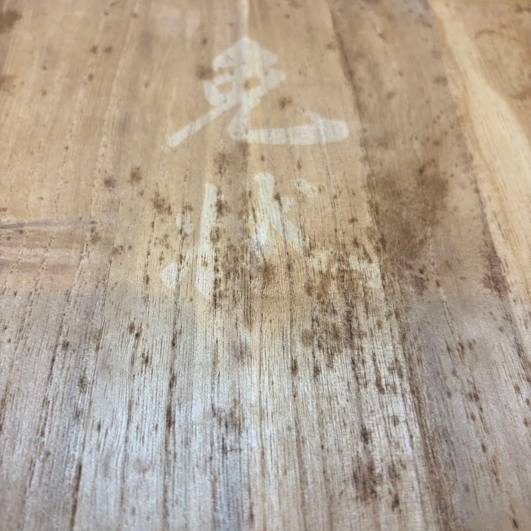 書道 硯 雨畑硯 雨畑真石 知石作 最高級品 大型硯 葡萄 彫刻
