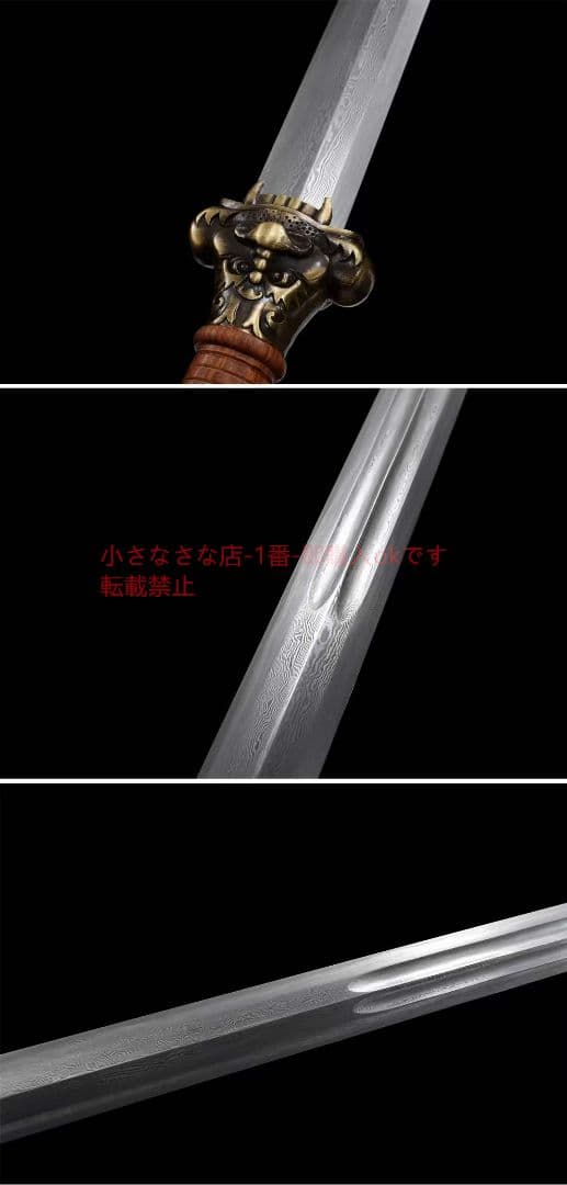 騰龍剣20230870 古兵器 武具 刀装具 日本刀 模造刀 居合刀
