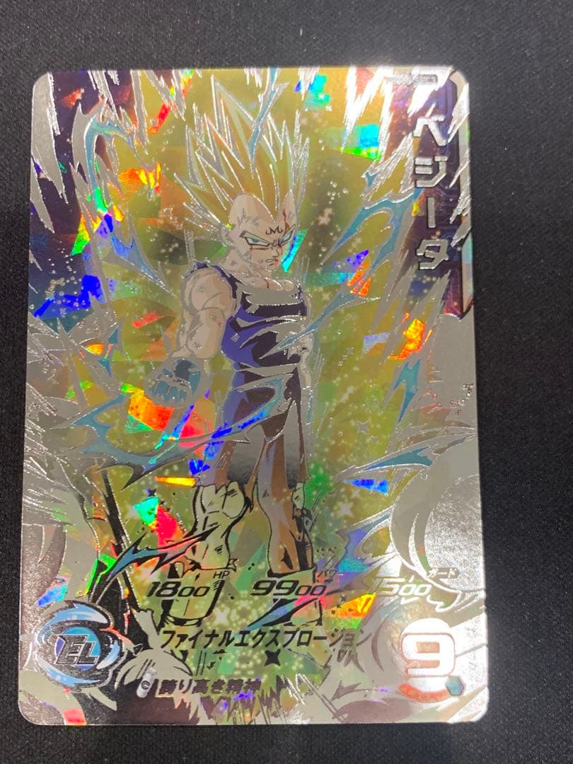 完美品 スーパードラゴンボールヒーローズ um10-sec3 ベジータ - メルカリ