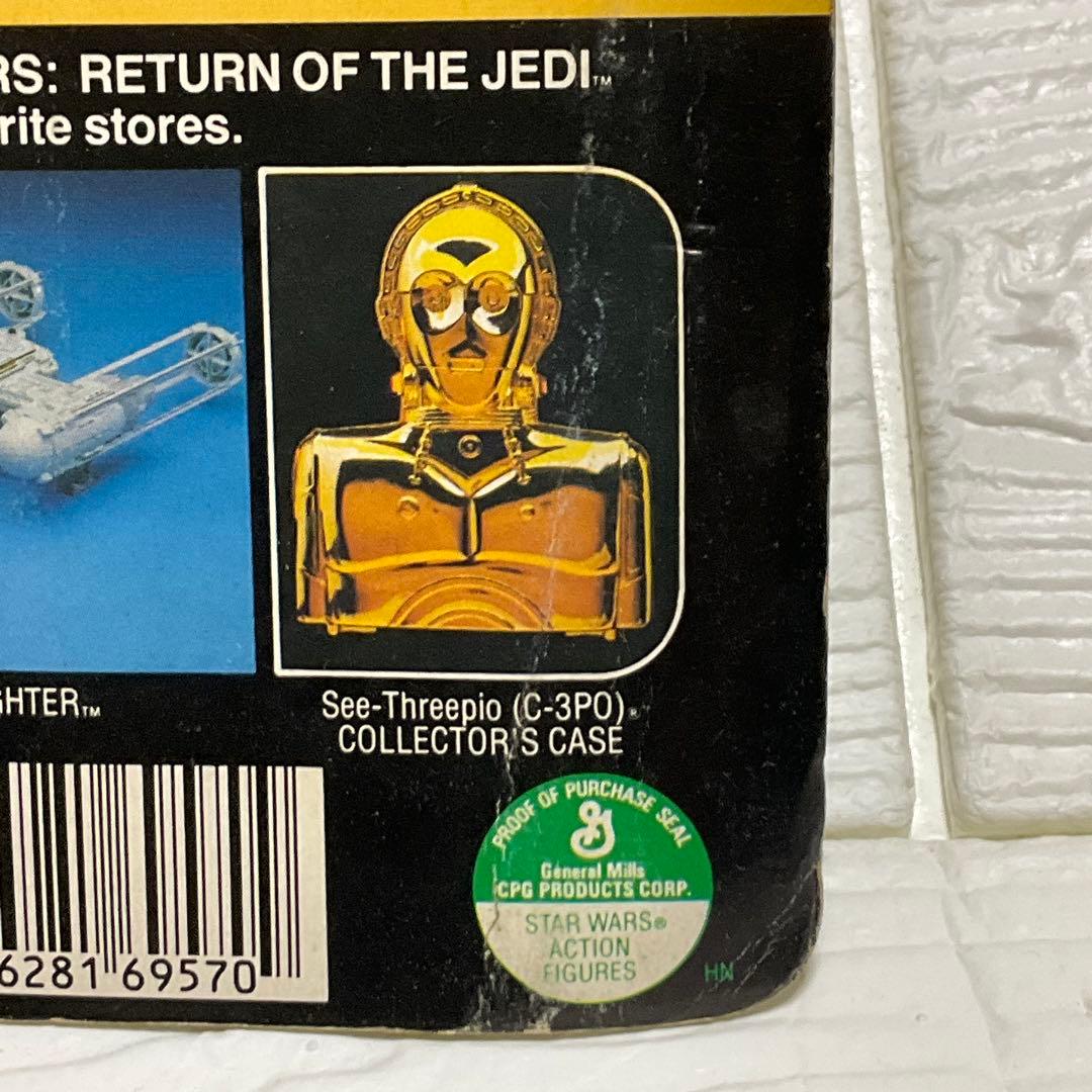 穴なし）Admiral Ackbar スターウォーズ フィギュア オールドケナー