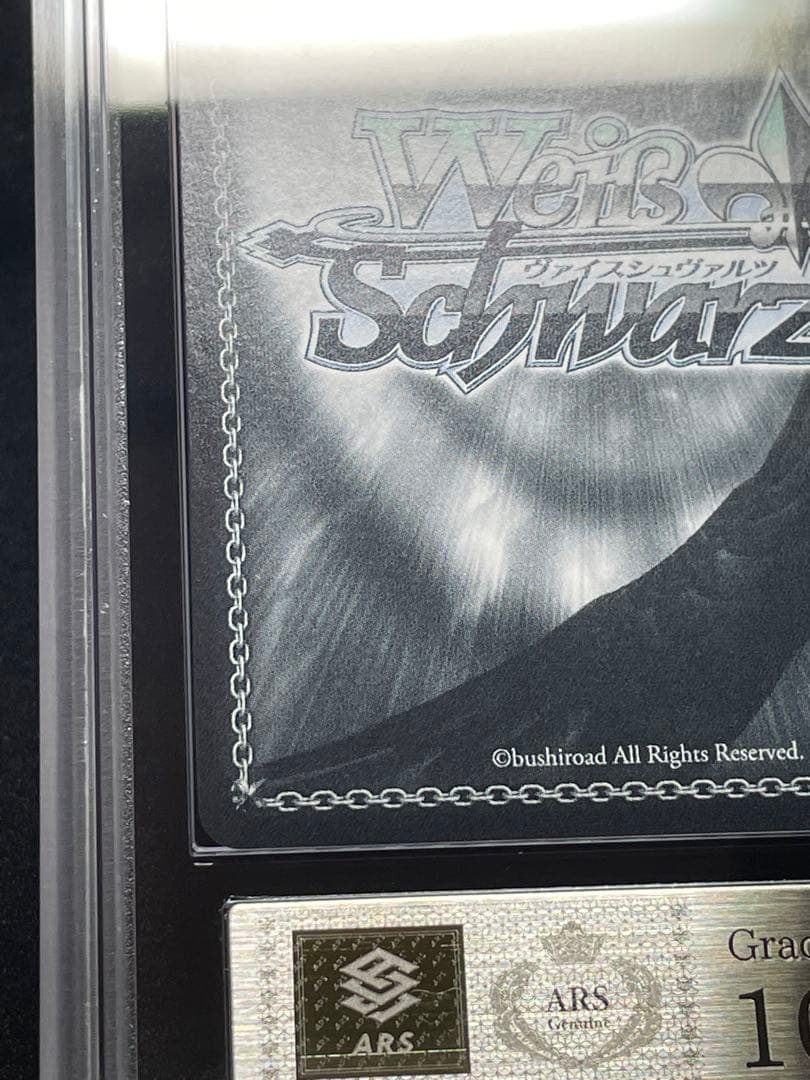 ARS鑑定10＋】街明かりと冬の街 雪花ラミィ SSP サイン 箔押し 完美品