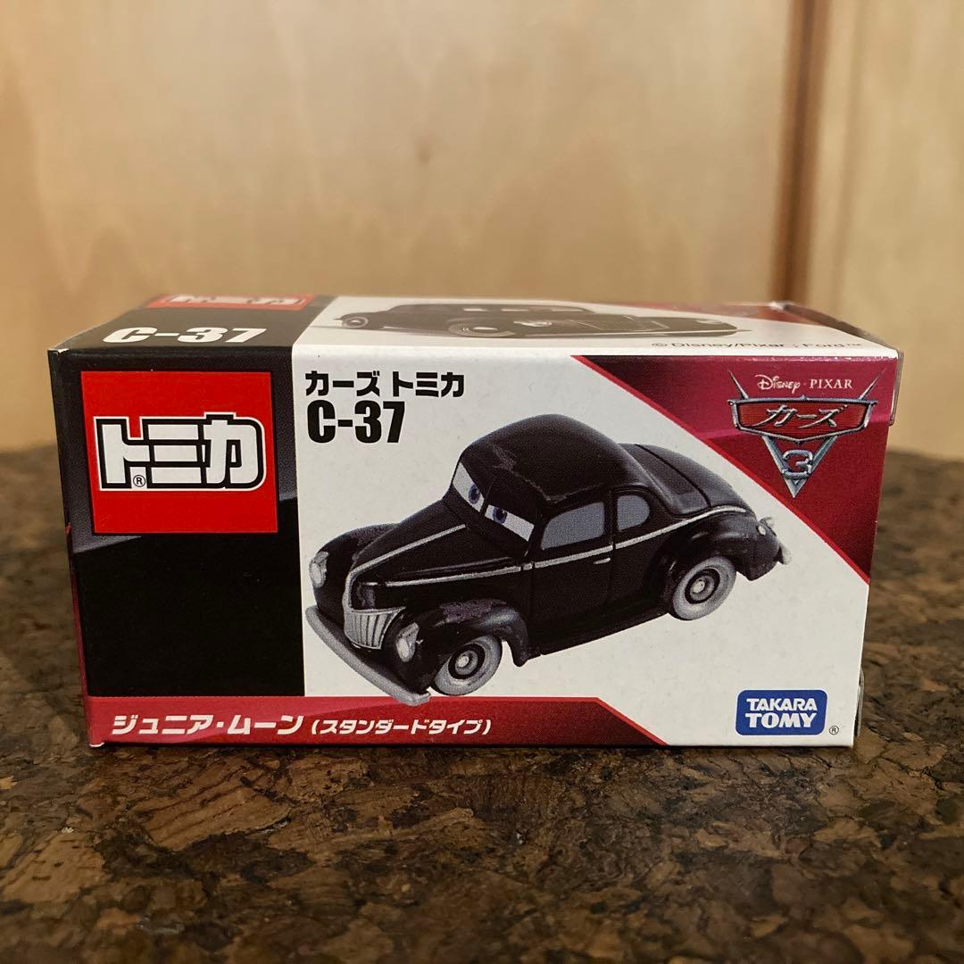 トミカ カーズ 廃盤 4種セット C37ジュニア・ムーン まとめて - メルカリ