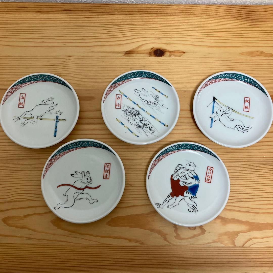九谷焼 鳥獣戯画スポーツ 小皿5枚セット とり皿 プレート ショップ