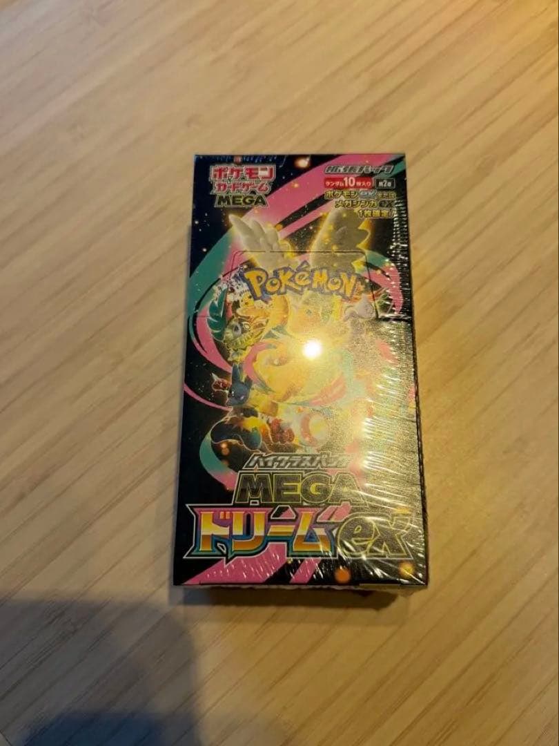 メガドリームex 1BOX シュリンク付き Amazon.co.jp: ﾎﾟｹﾓﾝｶｰﾄﾞｹﾞｰﾑ ハイクラスパック『MEGAドリームex