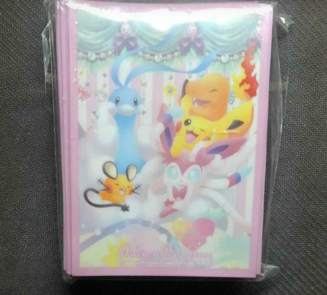ポケキュン