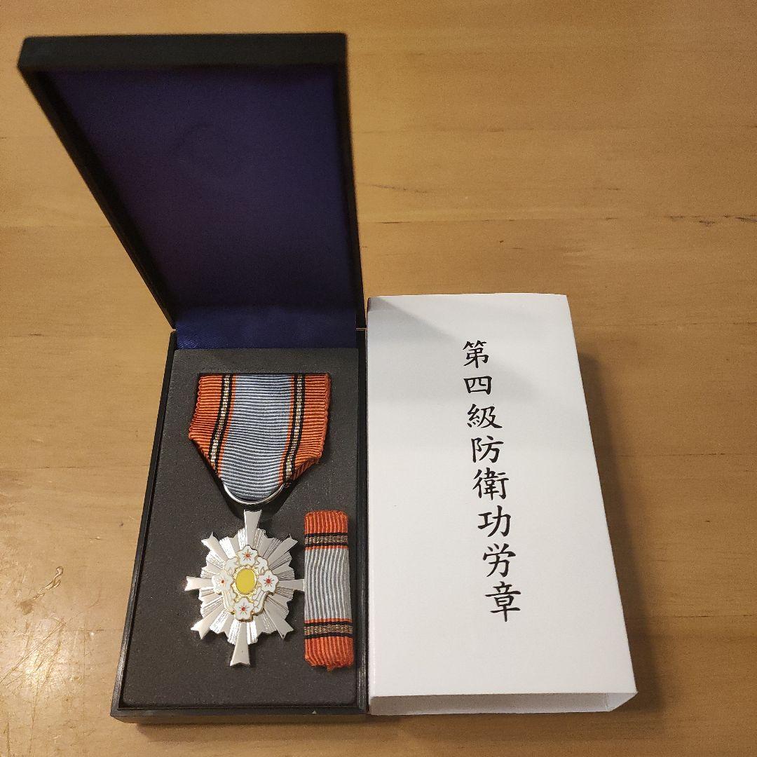 【レア】第四級 第9号 防衛功労章 記念章 ピン カギ併用タイプ 勲章 徽章 Amazon.co.jp: 第四級 9号 防衛功労章 防衛記念章 自衛隊 最新型 完品
