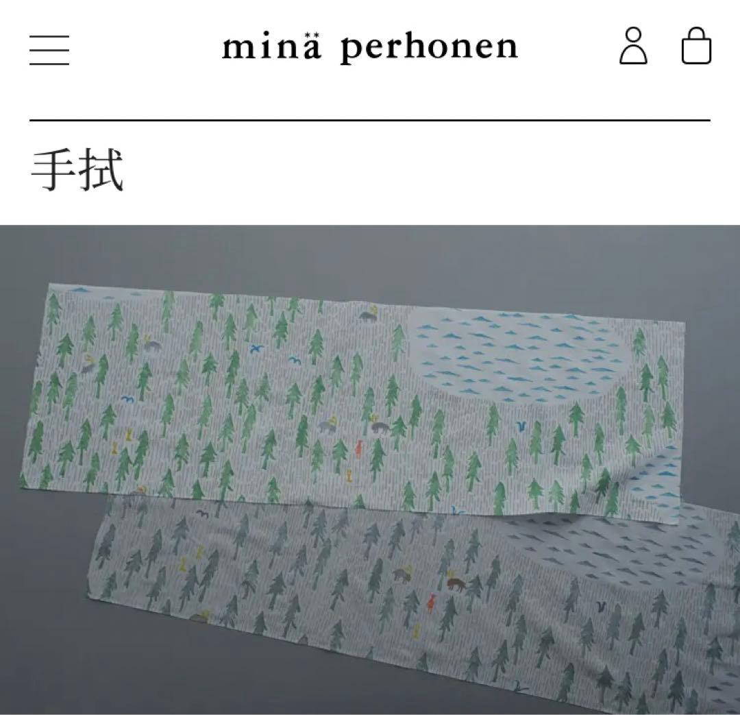 ハンドメイド ミナペルホネン手拭いの「ハンカチde ecobag」one day