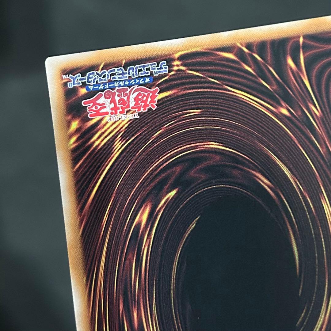 《極美品》　魔術師の弟子　ブラックマジシャンガール　【25th】　②