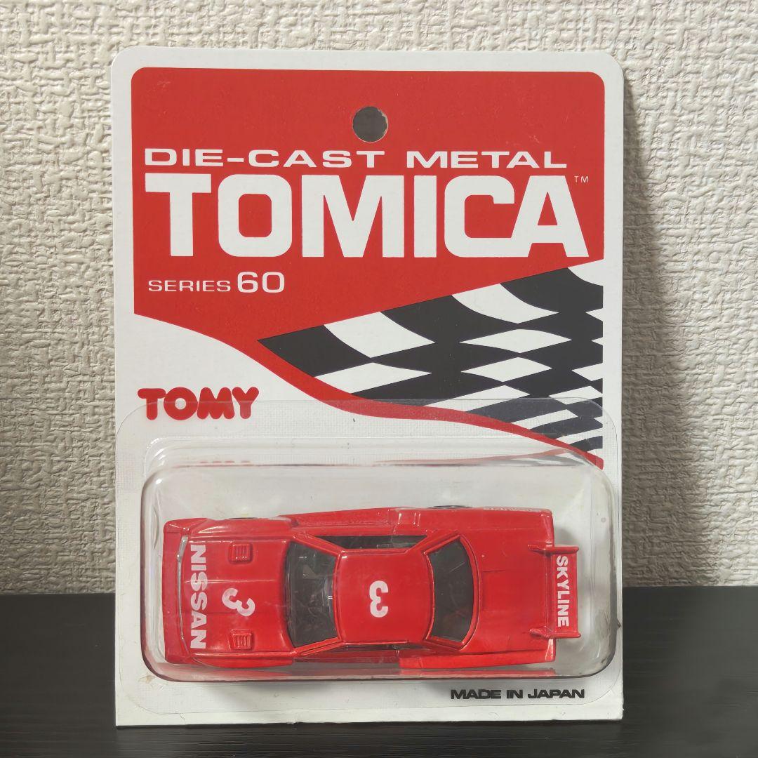 未開封　TOMICA　トミカ　スカイライン　シルエット　ブリスターパック Yahoo!オークション -「トミカスカイラインシルエット」の落札相場