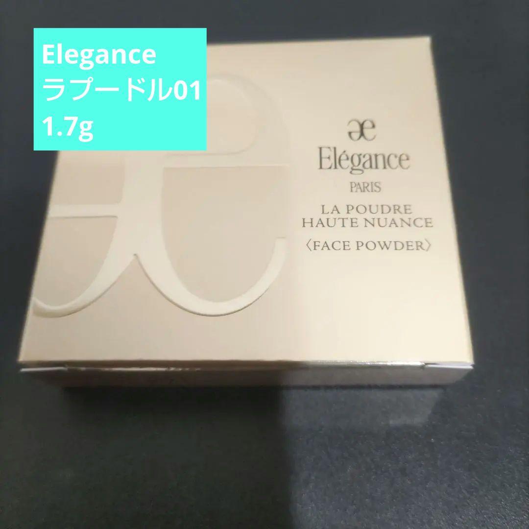 Elegance ラプードル オートニュアンス Ⅰ フェイスパウダー - メルカリ