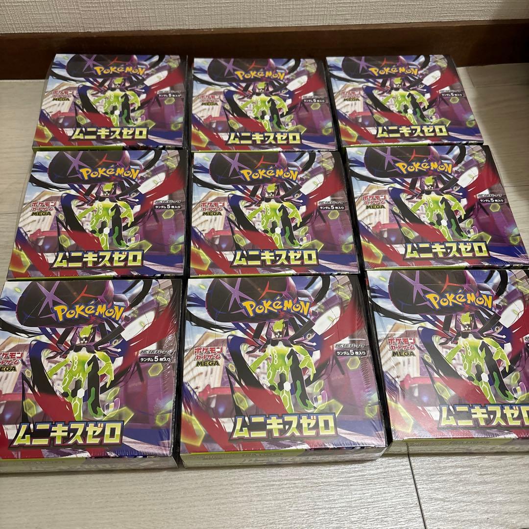 ポケモンカードゲーム ムニキスゼロ BOX未開封品シュリンク付き9個セット ポケモンカードゲーム 【シュリンク付き】ポケモンカードゲーム MEGA