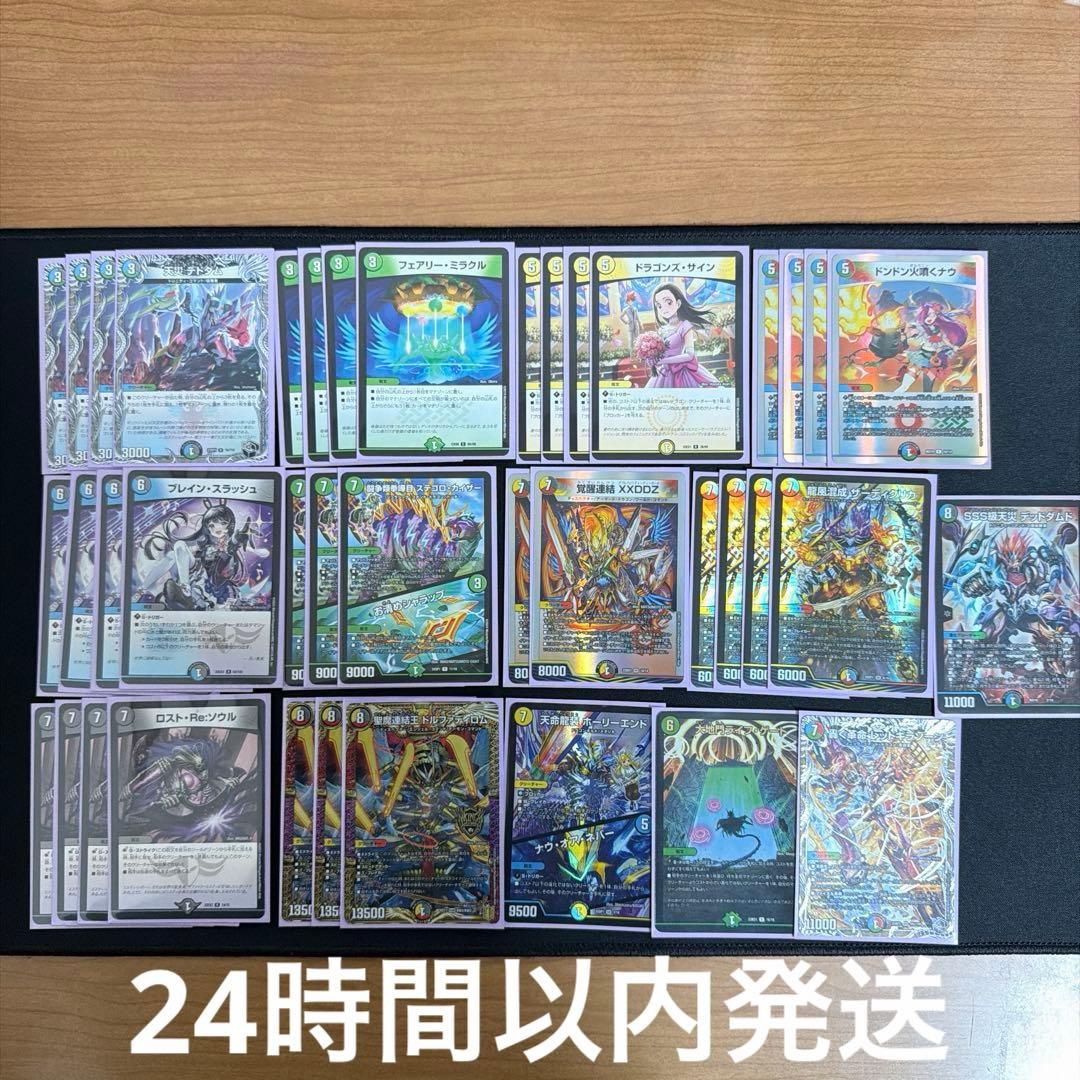 5Cザーディクリカ　デッキ　デュエマ　本格構築 デュエマ 5cザーディクリカ ガチ構築 デュエルマスターズ - メルカリ