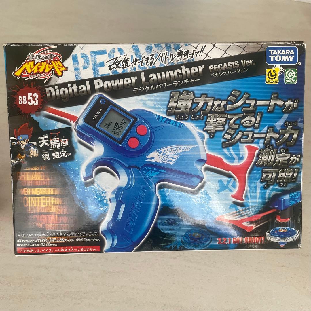 メタルファイト ベイブレード デジタルパワーランチャー ペガシス