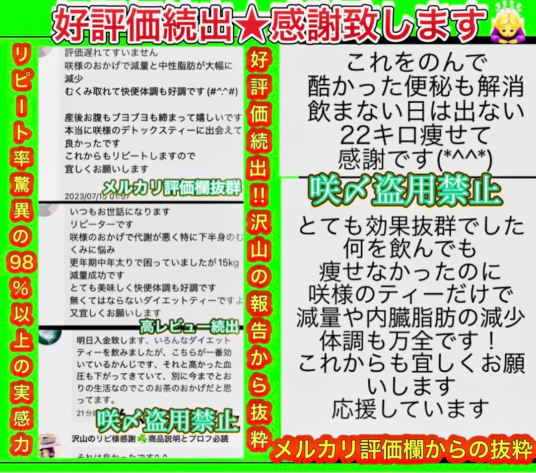 リピーター☘️こむぎさん様@18.20