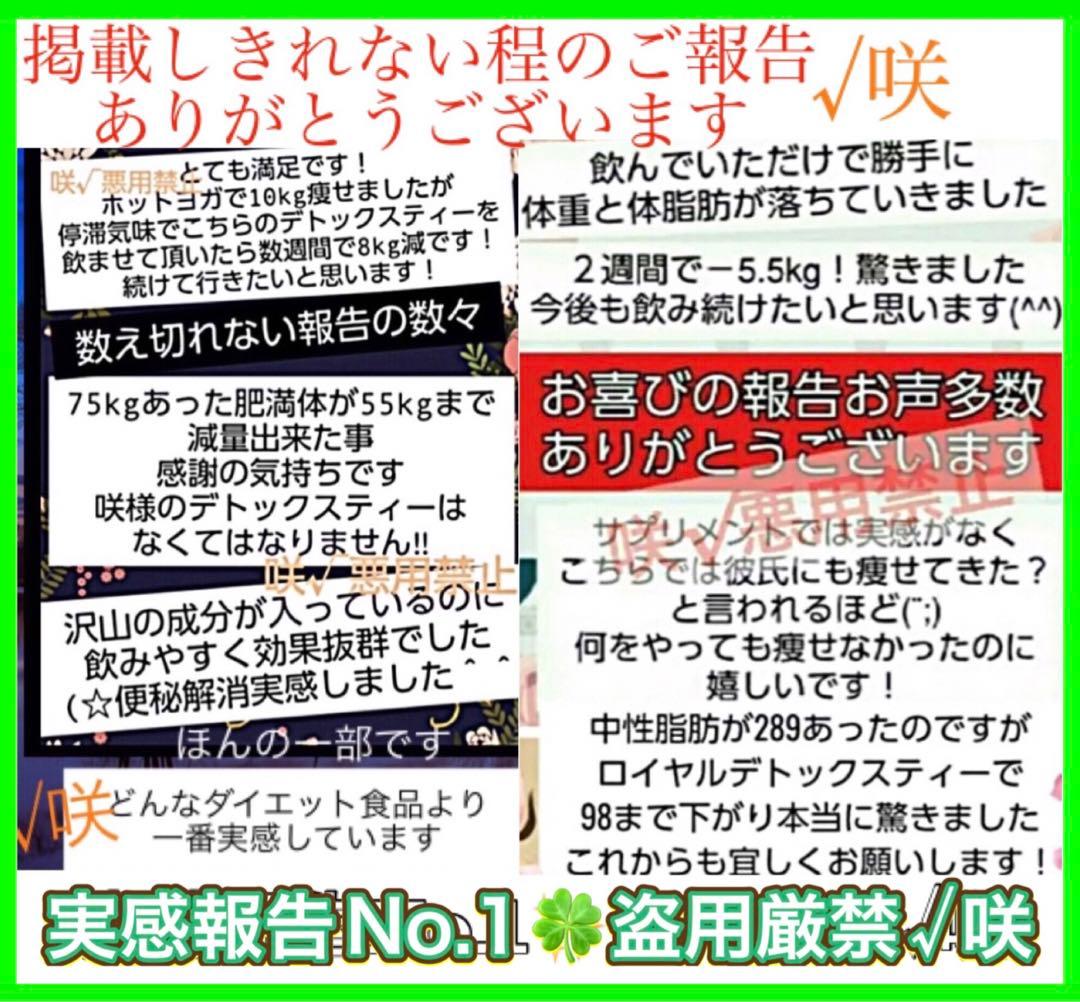 リピーター☘️こむぎさん様@18.20