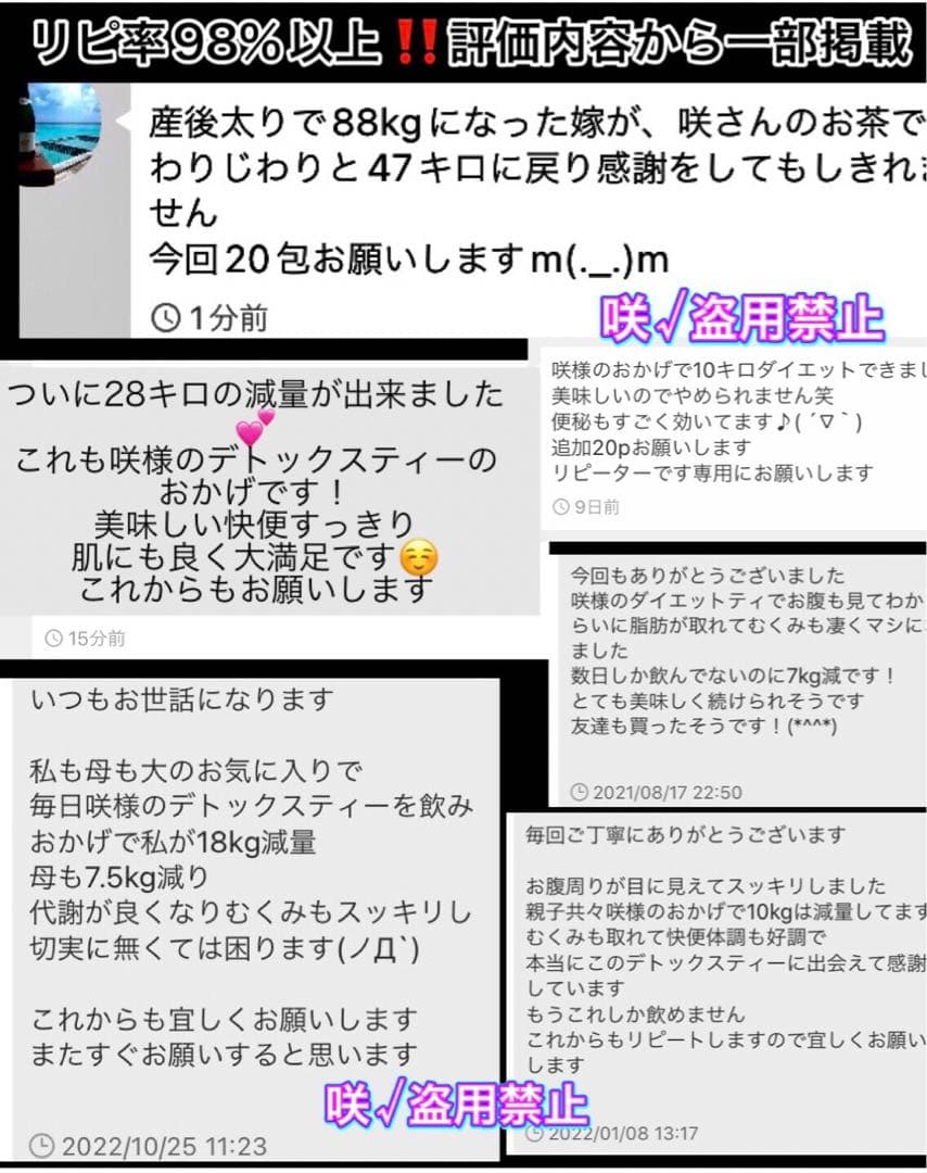 リピーター☘️こむぎさん様@18.20