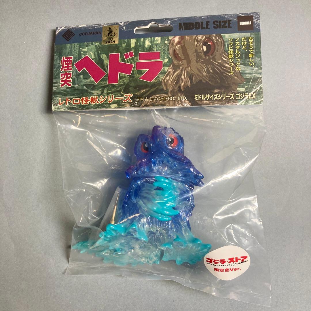 CCP 煙突ヘドラ オーロラクリア Ver ゴジラストアOsaka 4周年 - メルカリ