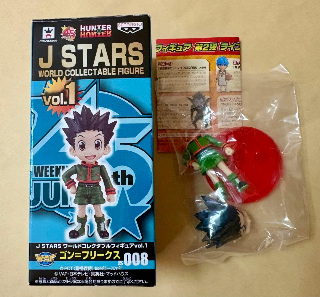 ハンターハンター ゴン ワーコレ フィギュア HUNTER×HUNTER - メルカリ