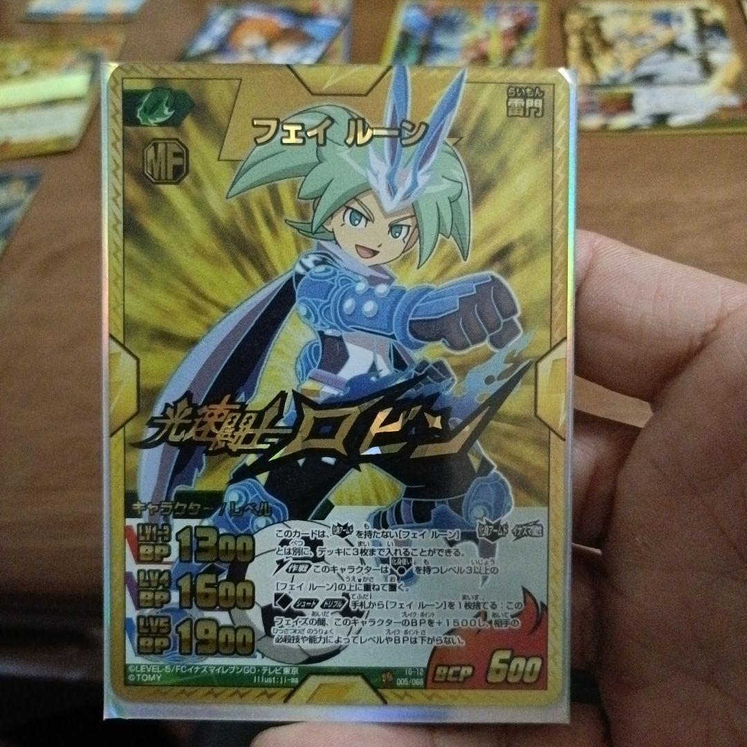 イナズマイレブンGO TCG フェイルーン イナズマレア - メルカリ