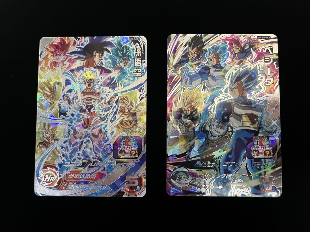 ドラゴンボールヒーローズ UM8-SEC BM2-SEC3 セット Amazon.co.jp: スーパードラゴンボールヒーローズ UGM2-SEC3 セル UR