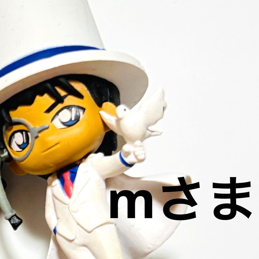mさまのページ