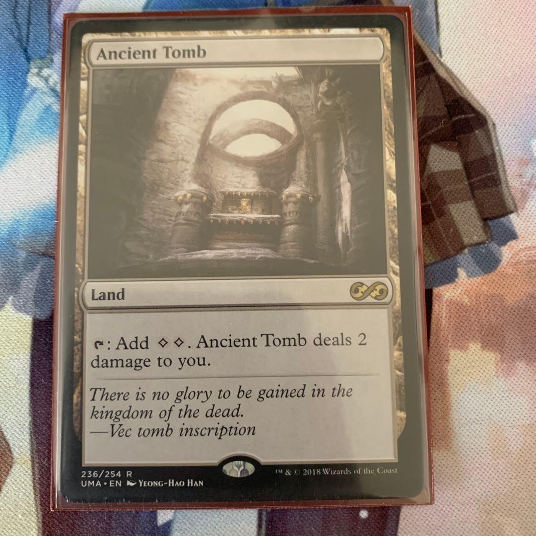 Ancient Tomb 古えの墳墓 古えの墳墓 (Ancient Tomb) · Tempest (TMP) #315 · Scryfall Magic