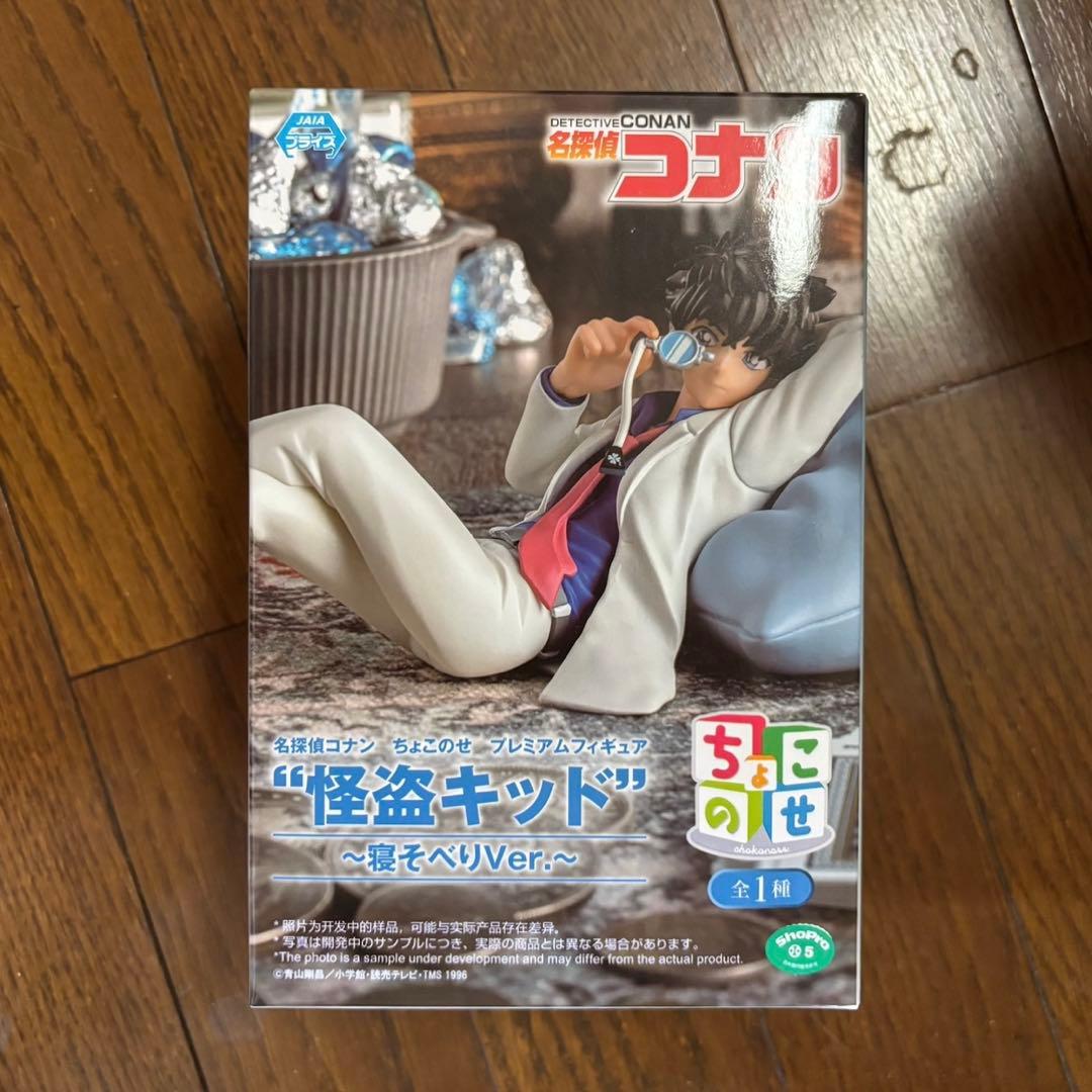 新品未使用】 フィギュア 9個 銀魂 BLEACH ヒロアカ コナン 剣心