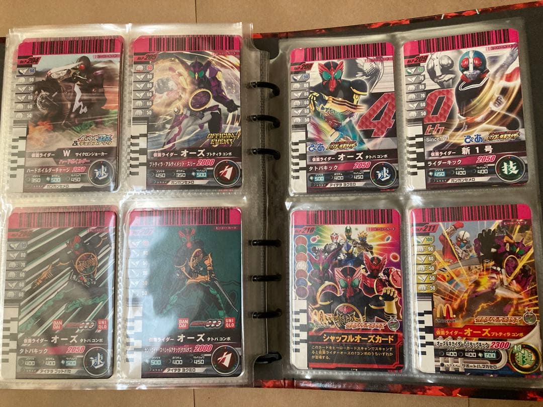 仮面ライダーバトルガンバライド プロモカード246種＋公式バインダー
